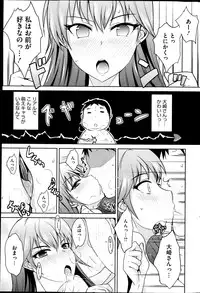 COMIC HOTMiLK 2013-04