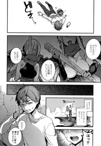 [Shindou] Hitonarazaru Oyomesama