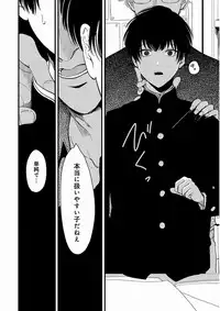 [Harada] Yajirushi [Digital]