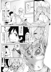 COMIC HOTMILK 2017-02 [Digital]