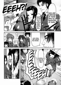 [Raidon] Otaku no Kairaku | Joy of Family [English] [DGB]