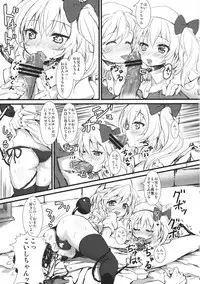 (C80) [Tsujikaidou (Tsujigiri)] Toy Destroyer (Touhou Project)