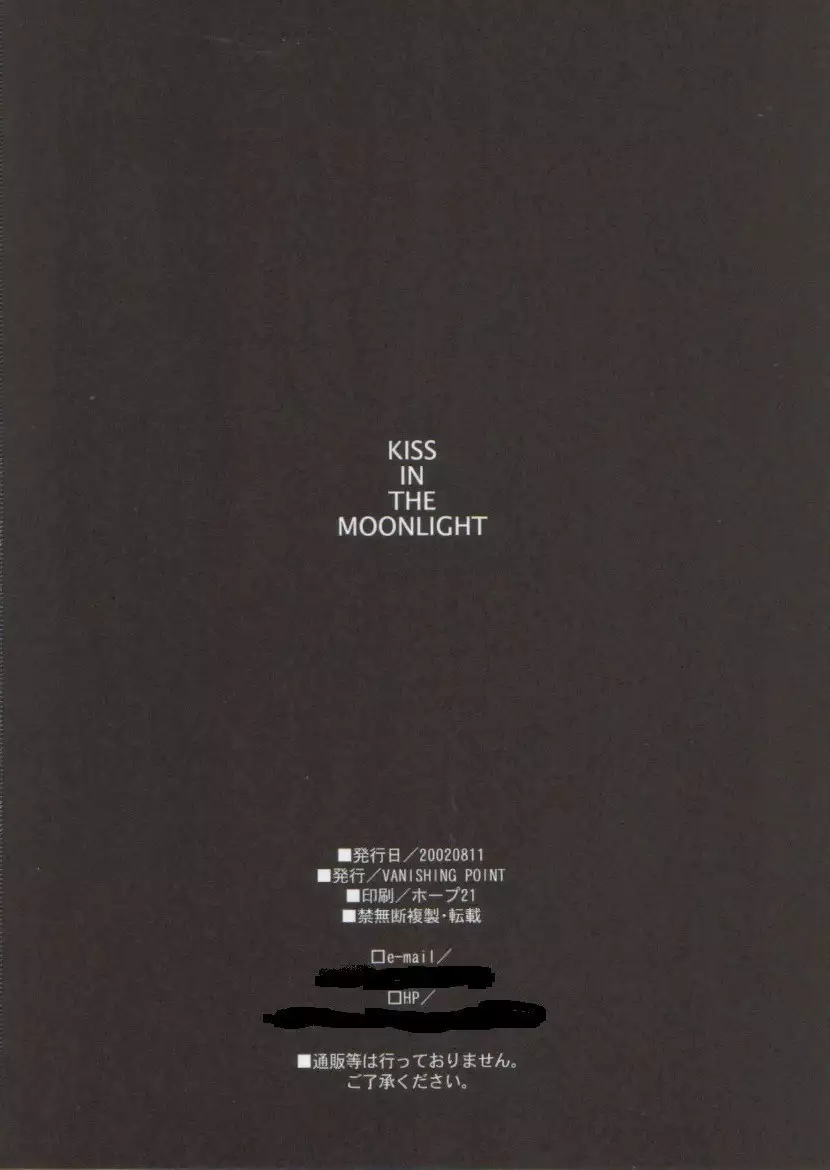 Kiss In The Moonlight