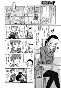 COMIC Megastore H 2007-01