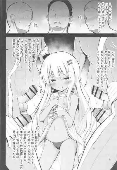 Mesugaki Grecale-chan ni Suki Houdai Sarechau Hon