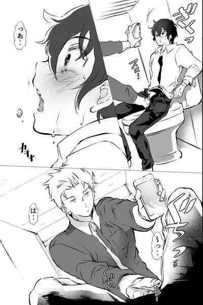 俺しか知らない親友のカオ。媚薬を親友に盛られたら