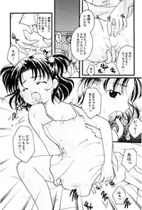 [Itou Ei] Shoujo Zukan DX [Digital]