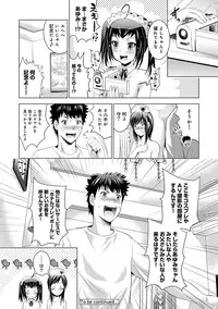 [Arino Hiroshi] Bijin sanshimai to love hotel hajimemashita! Ch.01-18 (end)