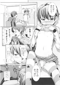 [Anthology] COMIC Shoujo Shiki Haru 2013