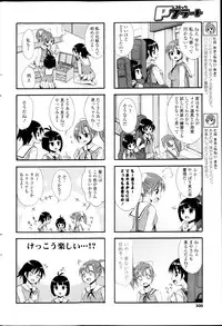 COMIC P Flirt Vol.22