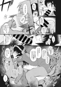 [Anthology] Little Girl Strike Vol. 1