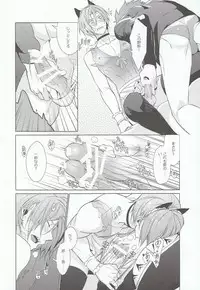 (Renai Jaws) [Candy-ya (Shirouri, Soul)] Rin-chan! Ganbare!! #2 (Free!)