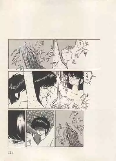 Bishoujo Shoukougun Lolita Syndrome 5