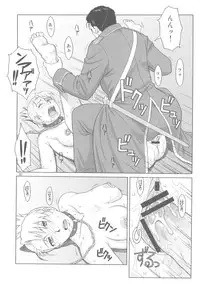 (C78) [AZASUKEWIND] SLAVE SECRETARY (Full Metal Alchemist)