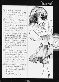 [Heart Works, Trap (Suzuhira Hiro, Urano Mami)] Chobi x ibohC (Various)