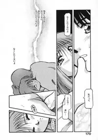 [Akiba Nagi] Kirakira