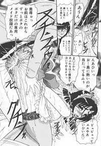 [Harukaze Saki] Immoral