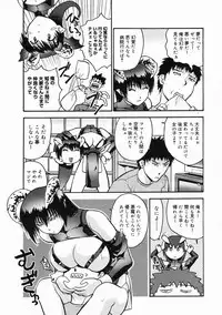 COMIC Megastore 2005-05