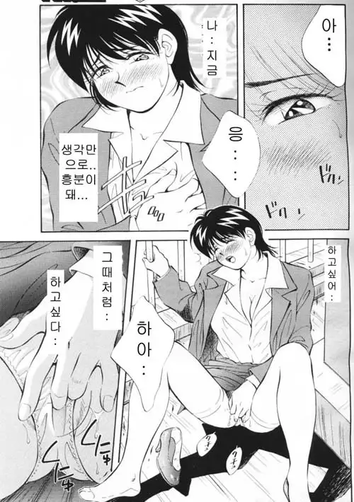 COMIC MAGAZINE ANGELCLUB 2000-03