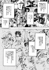 COMIC AUN 2004-02 Vol. 93