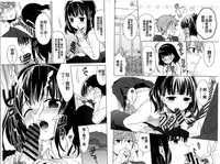 [Carmilla] Dear My Darling! [Chinese]