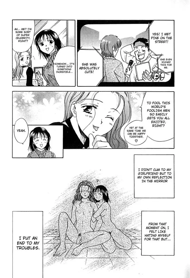 Berry Ectasy7 - The Way Of The Beast2