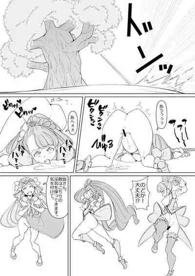 Minna de Healin' Good