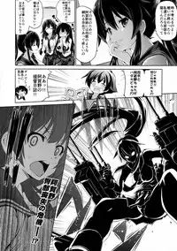 (COMIC1☆10) [FULLMETAL MADNESS (Asahi)] KIRARIN BEAM (Kantai Collection -KanColle-)