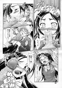 COMIC Megastore H 2007-02