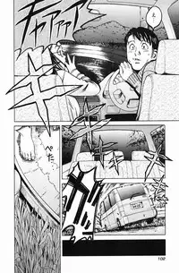 [Kudara Naizou] Quo Vadis -Kakusei-