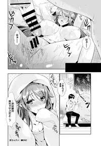 COMIC BAVEL 2016-06 [Digital]