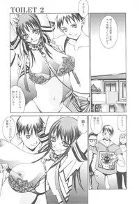 [Kazuhisa Shiromi] Arubireo kansoku sho kara no kansatsu