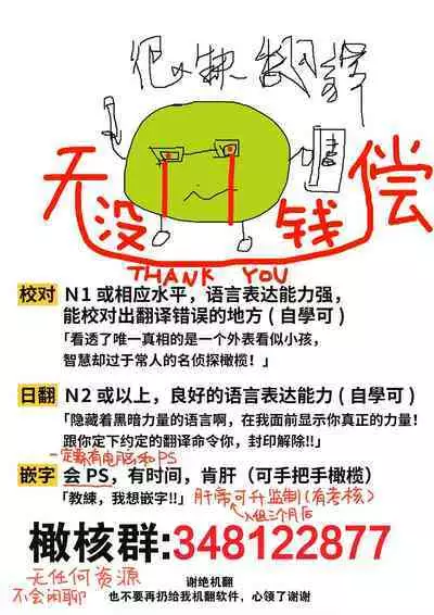 [Miura hiraku] oshi to wa koi ni ochimasen. (Tabun)~01-03｜不能和自推谈恋爱（或许吧）~01-03[中文] [橄榄汉化组]