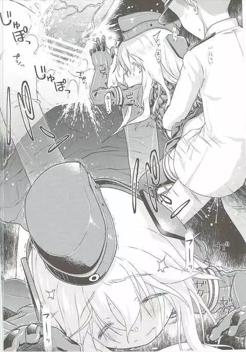 U-boat de BANANA Boat