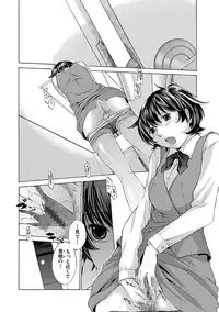 [Harazaki Takuma] Mousou×Yokubou [Digital]