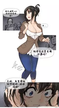 HouseHold Affairs 【卞赤鲤个人汉化】1~32话（持续更新中）