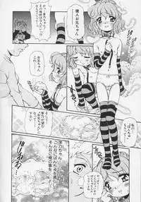 [Anthology] Hinnyuu Biyori