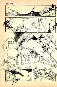 [Uchiyama Aki] Kimamana Yousei