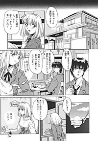 [Anthology] Haitoku no Rondo Vol. 1