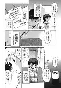 Comic Hime Dorobou 2006-09