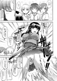 (C82) [Kuroneko Aka Ribbon (Kamishiro Ryuu)] PreBurst! (Smile Precure!)