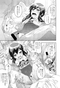 COMIC LO 2012-01 Vol. 94