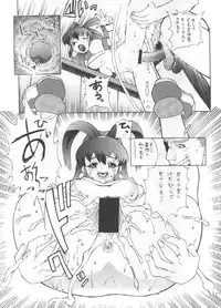 [Studio Wallaby] Vitamin-B2 (Battle Athletes Daiundoukai)