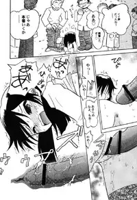 [Anthology] Petafeti. 10