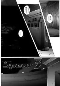 [Cyclone (Reizei, Izumi)] Rogue Spear 208 Download edition (Kamikaze Kaitou Jeanne) [Digital]