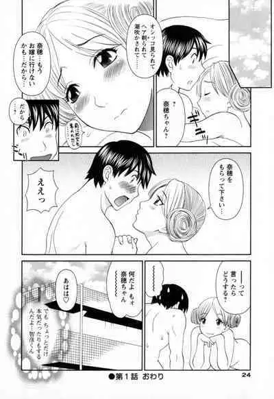 Gokuraku Ladies - Paradise Ladies Noumitsu Hen