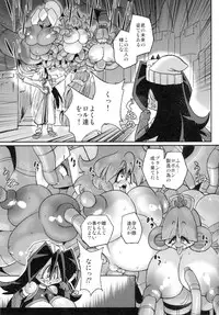 (C89) [Null Mayu (Chimosaku)] Ano Subarashii π o Mouichido 3.14 (Robopon)