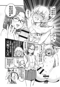 [San Se Fang (Mao Fa Bao)] Tenken [Chinese] [Digital]