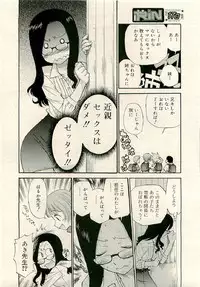 COMIC RiN 2009-06