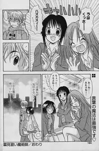 Comic Papipo 2006-03